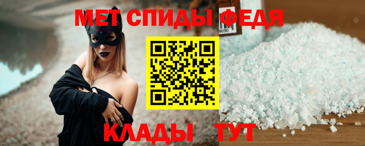 Amphetamine 97%  Амфетамин  Amphetamine  Саянск  Вход с VPN 