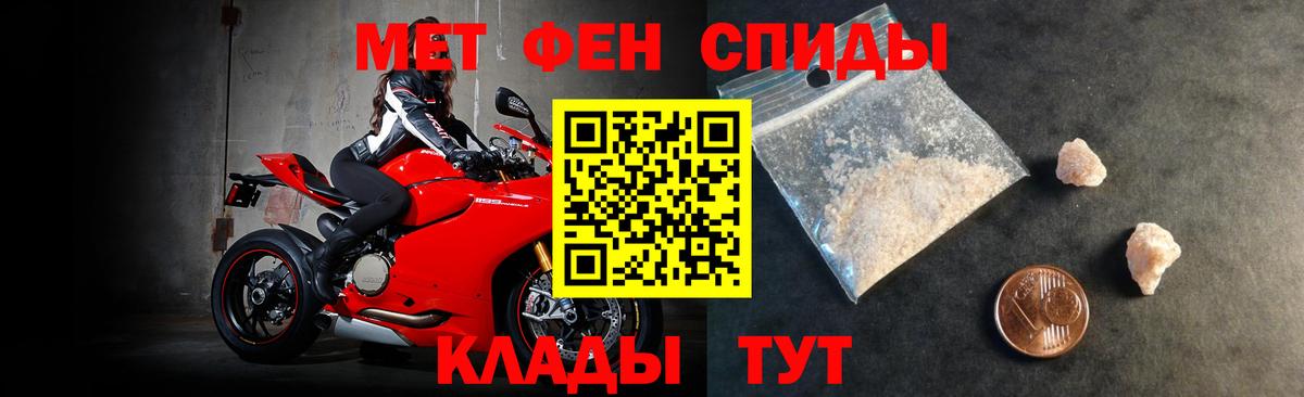 АМФЕТАМИН 98% Саянск