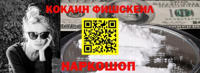 2c-b Бузулук