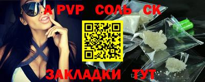 2c-b Бузулук