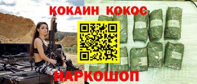 скорость Будённовск