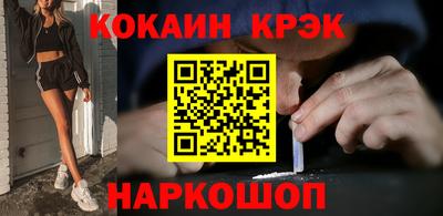 скорость Будённовск