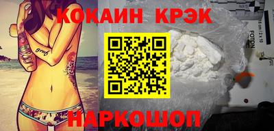 скорость Будённовск