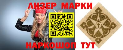 гидра Бугуруслан
