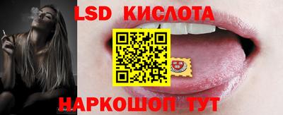 скорость Будённовск