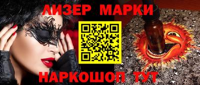 2c-b Бузулук