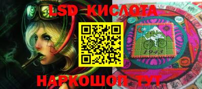 2c-b Бузулук