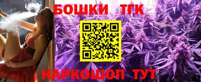 гидра Бугуруслан