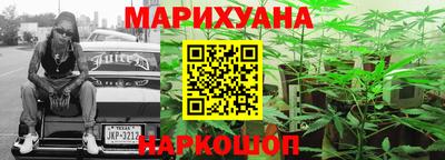 гидра Бугуруслан