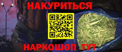 2c-b Бузулук