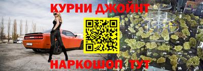 гидра Бугуруслан