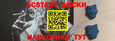 гидра Бугуруслан