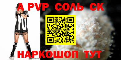 гидра Бугуруслан