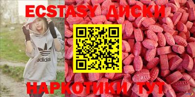 гидра Бугуруслан
