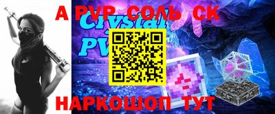 гидра Бугуруслан