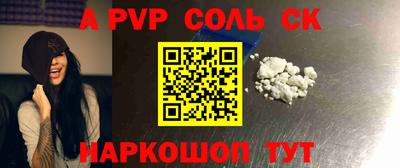2c-b Бузулук