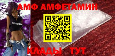 гидра Бугуруслан
