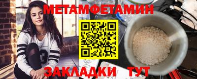 гидра Бугуруслан
