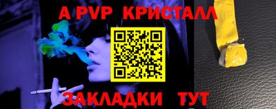 2c-b Бузулук