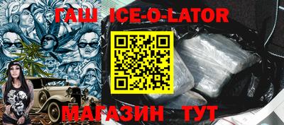 скорость Будённовск