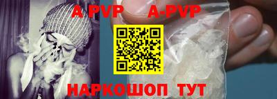 скорость Будённовск