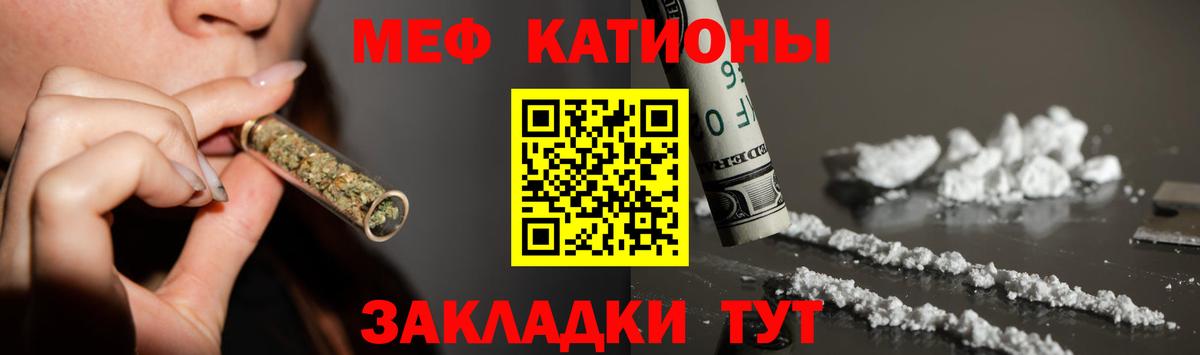 Меф мука  дарнет шоп  Саянск  Вход с VPN  МЕФ 4 MMC 