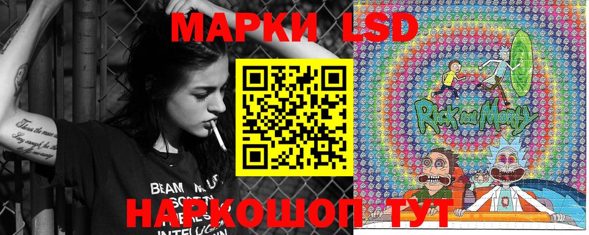 Марки 25I-NBOMe  наркота  Марки NBOMe 1500мкг  Саянск  Марки NBOMe 1500мкг  Вход с VPN 