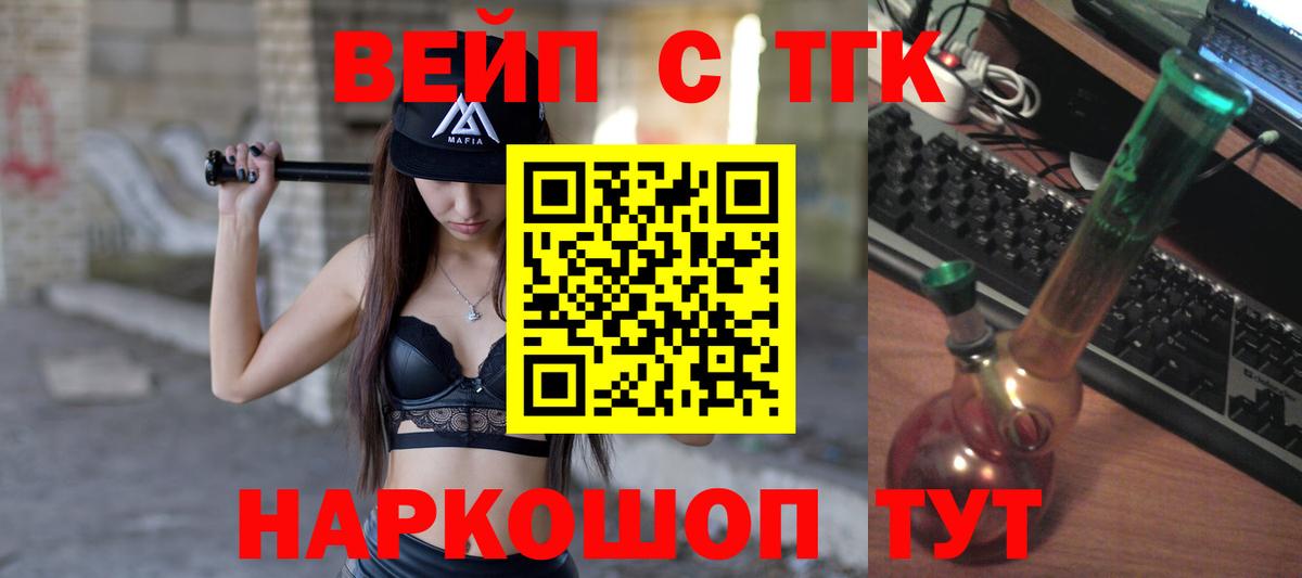 Дистиллят ТГК концентрат  ТГК THC oil  Вход с VPN  Саянск 