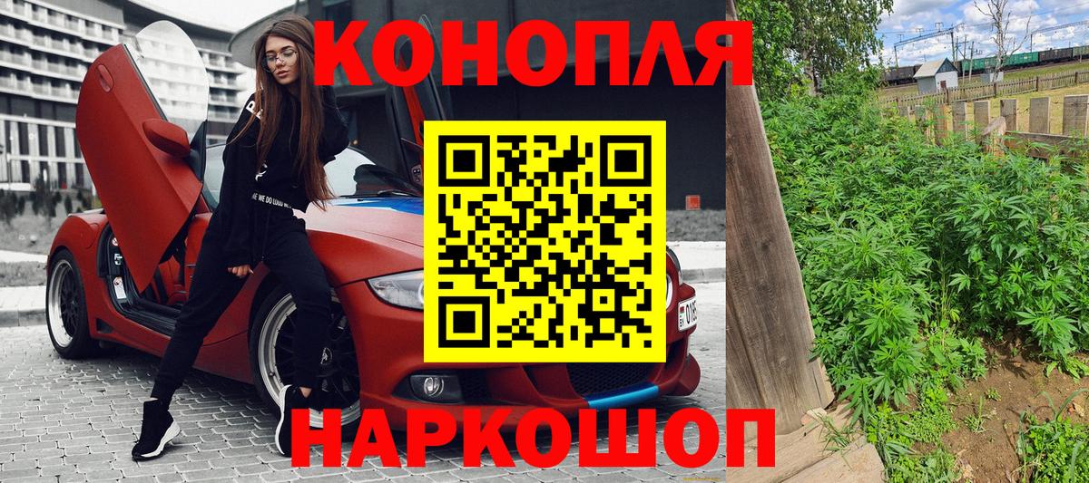 Бошки марихуана Ganja Саянск